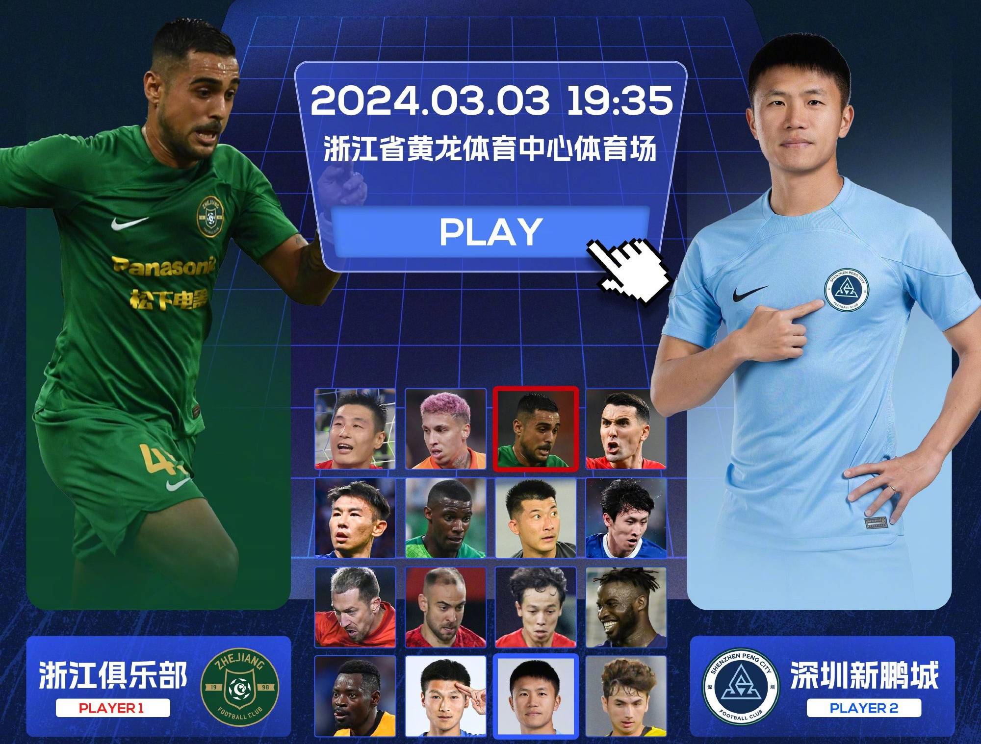 包含CBA常规赛赛程吃紧，上海申花加时末段官宣签约，媒体盛赞，控场能力受关注的词条