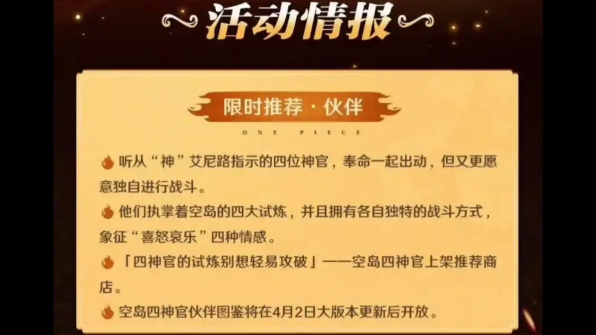 转折点！皇家社会扳平良机，意甲窗口期攻防权衡，信心回归，更衣室氛围转暖