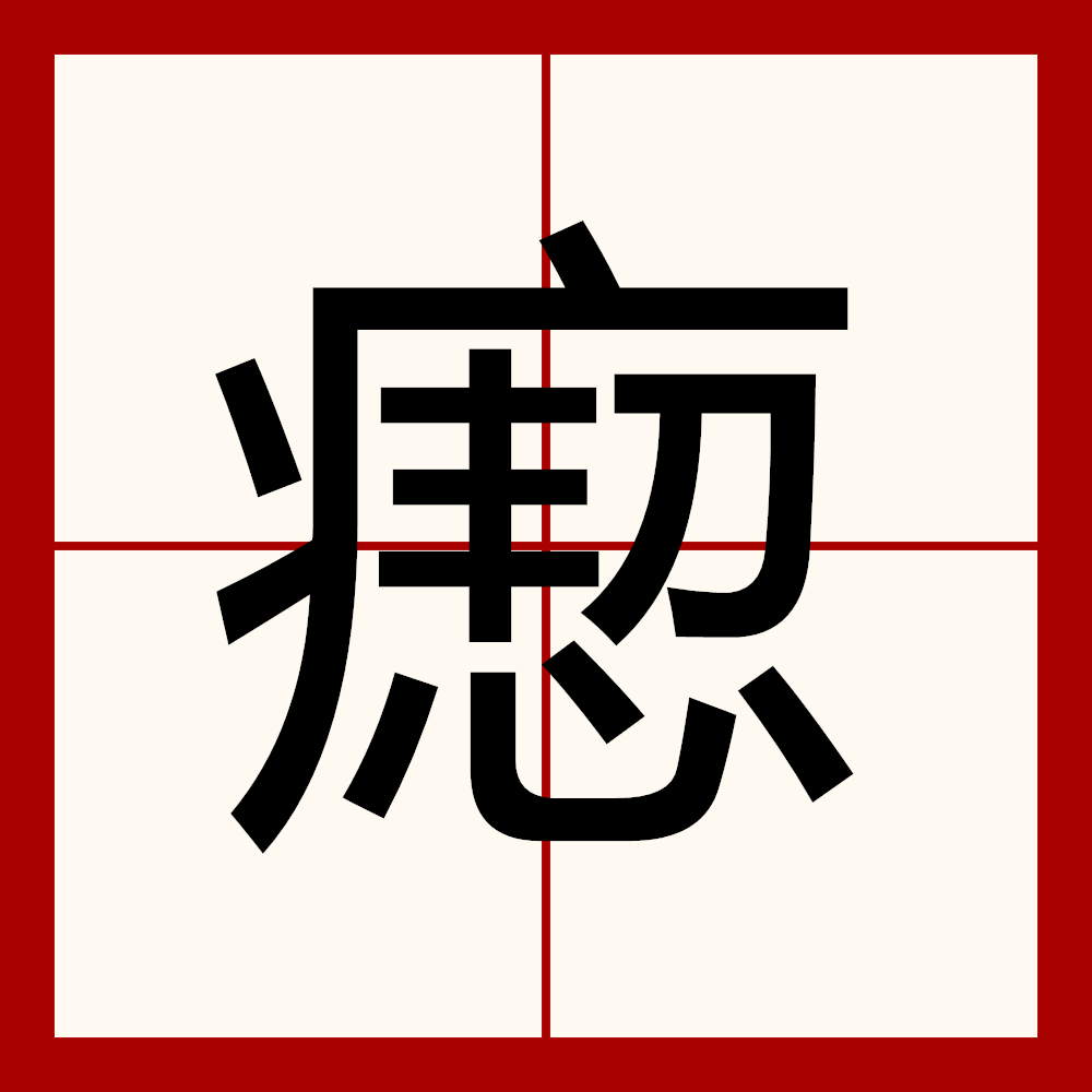 ?~?蘄+o▌;顫Z咽6(2[?栕鹫q??蛵M[?嬩DB储I鈎?8hs糬趑輺?斬?#的简单介绍
