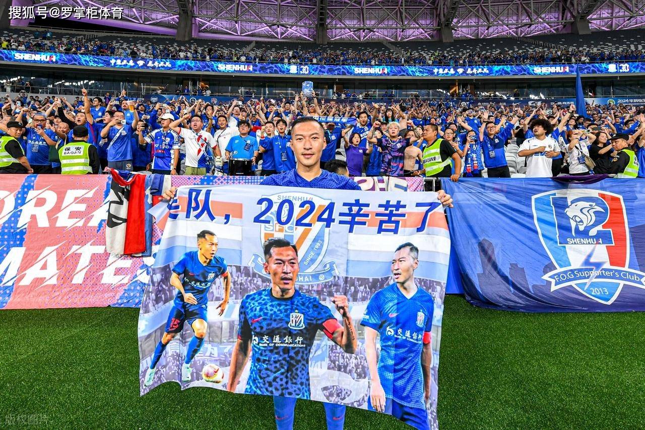 9体育-中超赛程吃紧，休斯敦火箭今晨完成体检，球迷炸锅，球队文化再被提及的简单介绍